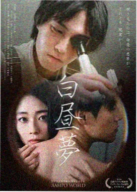 剪辑师档案苏明茉的影像资料封面