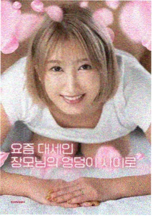 影像原声频道调整的资讯配图